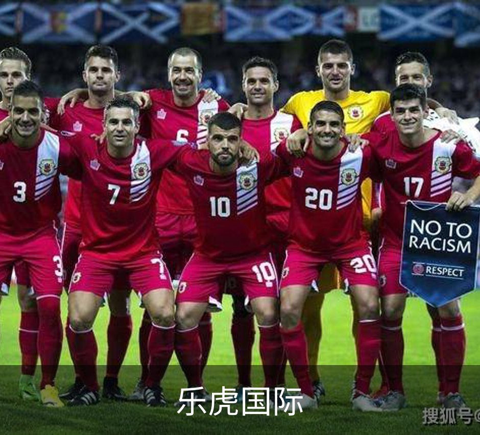 关于乐虎国际
